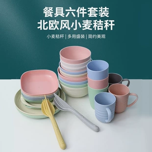 Children's Tableware Set, Wheat Straw Fiber, 6-Piece Fall-Proof Dinnerware for Home