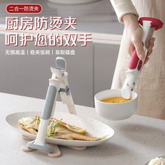クロスボーダー二合一多機能パーマ防止チャック器碗挟みチャック泰山挟みシリカゲル滑り止めパーマ防止クリップ