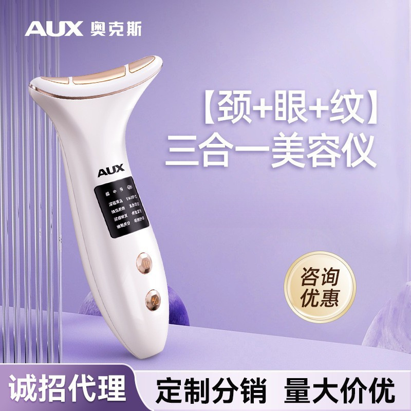 Oaks Beauty Neck Massager Multifunctional Neck Massager Home Use Electric Wrinkle Reduction Device Gift
