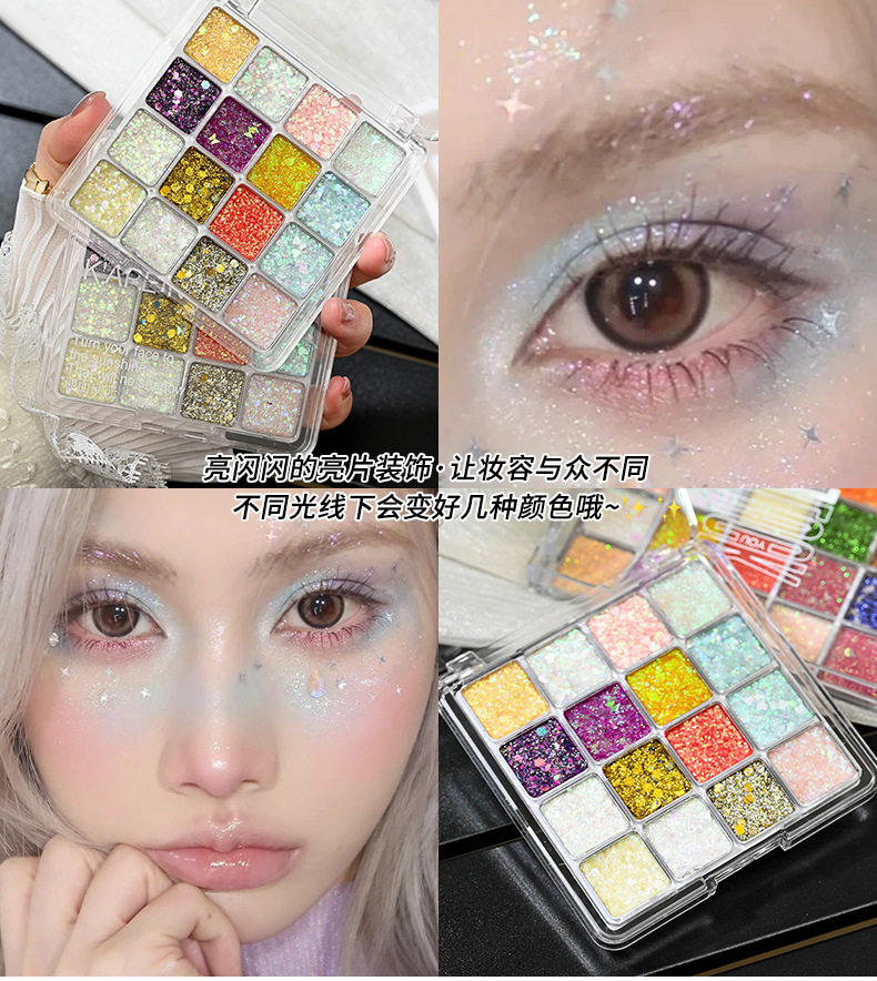 Capel 16-color / 25-color eyeshadow palette is not easy to come off, with sparkling pearlescent effects and a mermaid sequin for cosplay performance makeup undefined