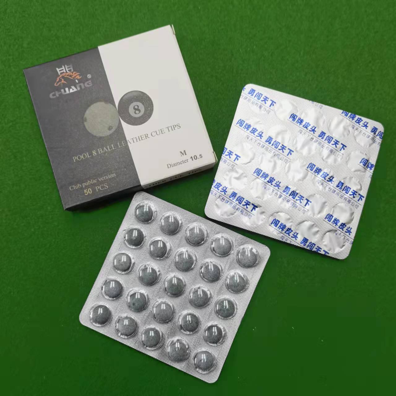 闯牌皮头英式斯诺克美式黑八16彩小头杆公杆专用皮头俱乐部台球杆