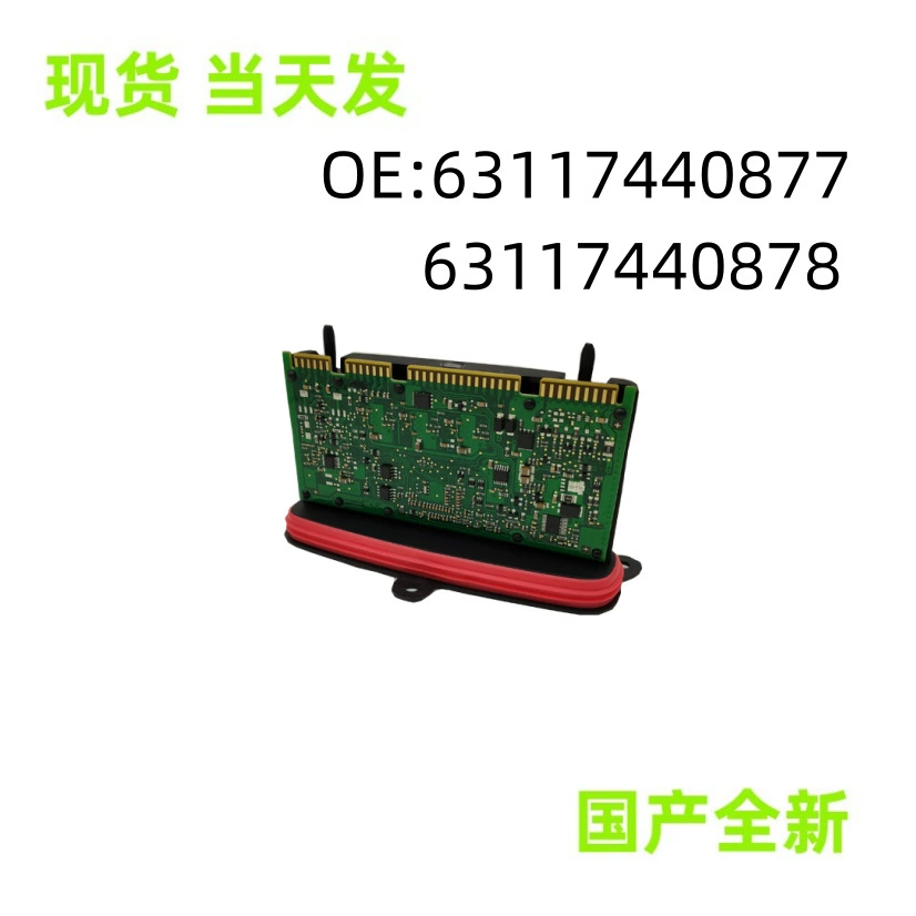 Применимо BMW 5 серии контроллер фары F10F10LCIF11LCIF18F18LCI высокого уровня