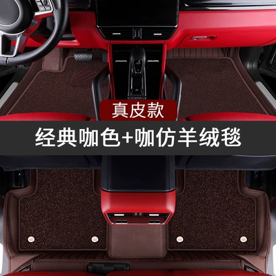 floor mats made of genuine leather, Modelə uyğun ayaqaltı - order-notes-vehicle-model-year-45-genuine-leather-in-coffee-color-coffee-color-faux-cashmere-blanket