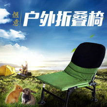 廠家直銷歐式折疊釣魚椅子多功能野營椅可升降辦公室內午休椅001