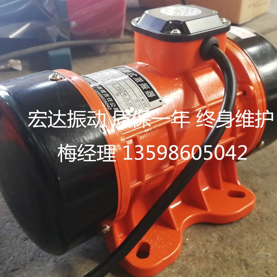 ZW-2.5-4小型振动电机380V 0.1KW三相振打电动机 工业马达震动器