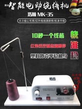 ��嫿p�x�������@����ģ��C�׾�����@���CMK-35������о����