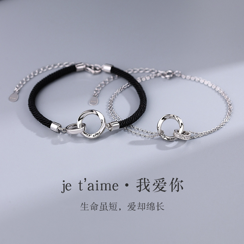 French I Love You Möbius Couple Bracelets for Men and Women, a Pair of High-End, Light Luxury, Niche Design Gifts