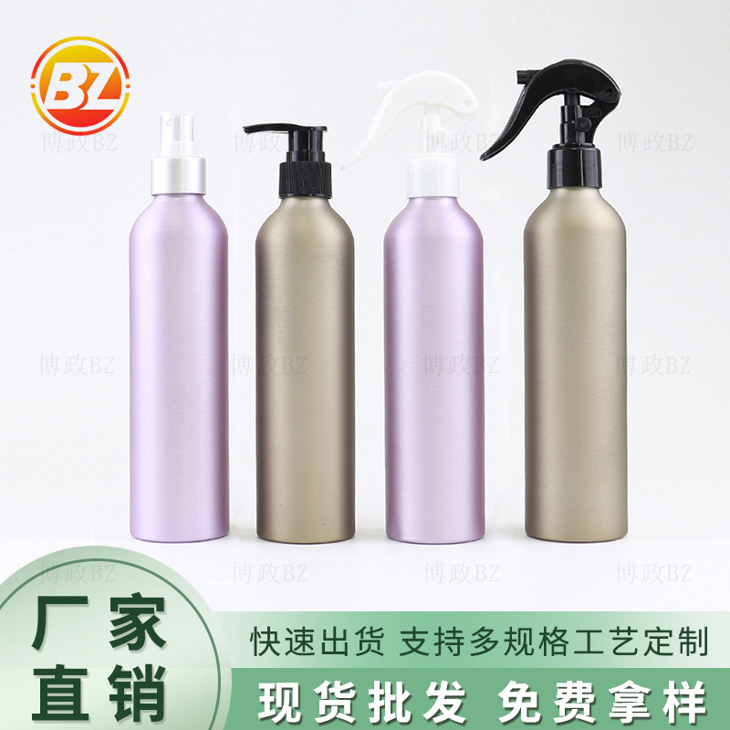 厂家定制300ML铝瓶纯露爽肤水瓶酒精消毒香水喷雾瓶按压乳液铝瓶