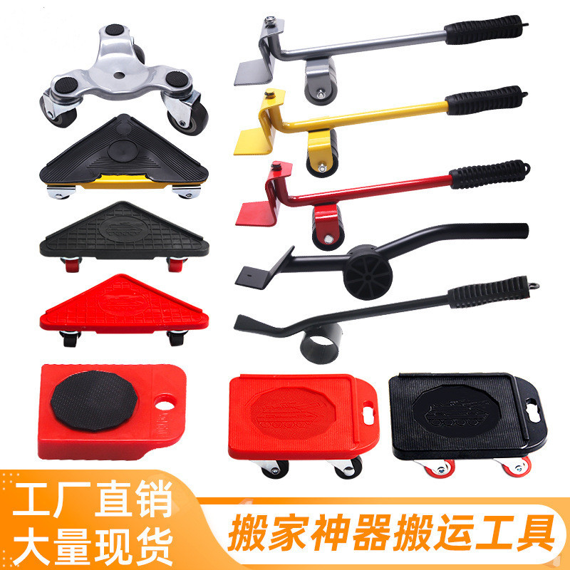 Dispositivo móvil de muebles portador de objetos pesados polea universal herramienta móvil 5 piezas conjunto conveniente dispositivo móvil