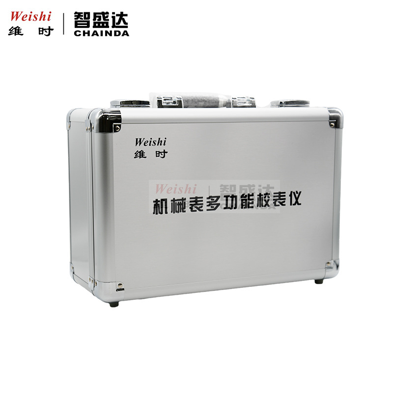 机械表校表仪维时1000维时1900铝合金手提箱款校准检测瞬时日差测