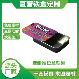 �F�ж��ƺ�����������80*50*16mm  ���������ʽ���w�F����