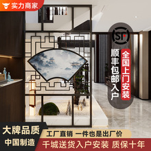 八铁艺术屏风隔断客厅现代简约餐厅新中式入户玄关镂空格栅遮挡墙