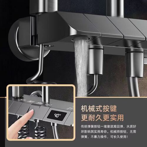 Gun gray shower head set all-copper household surface-mounted pressurized nozzle bath shower constant temperature digital display shower head