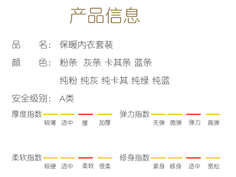99601中领条纹纯色_12.jpg