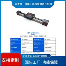 询~巨丰精科WDT3030线性直线模组坐标精密滑台电动滑台同步带模组