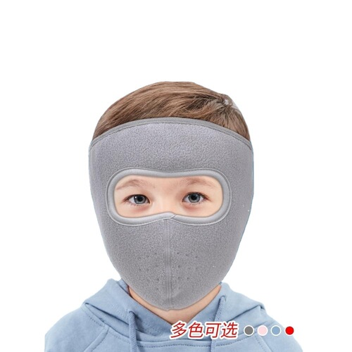 Children's Autumn-Winter Cold Protection Ear Cover for Boys and Girls, Winter Thick Face and Neck Windproof Mask for Students