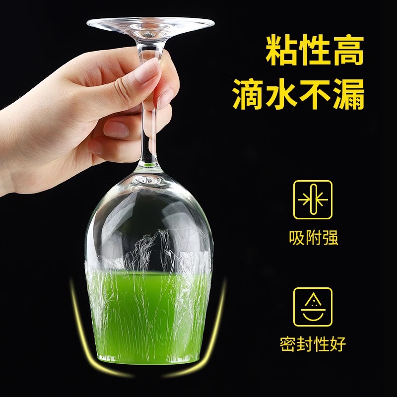 Película de almacenamiento de frutas comerciales de gran volumen de cocina verduras adelgazamiento salón de belleza cerrado certificado de seguridad de grado alimenticio