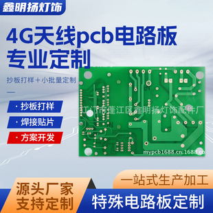 �S�rֱ��4G�쾀pcb�����pcb��·��W�j�O������·���������l