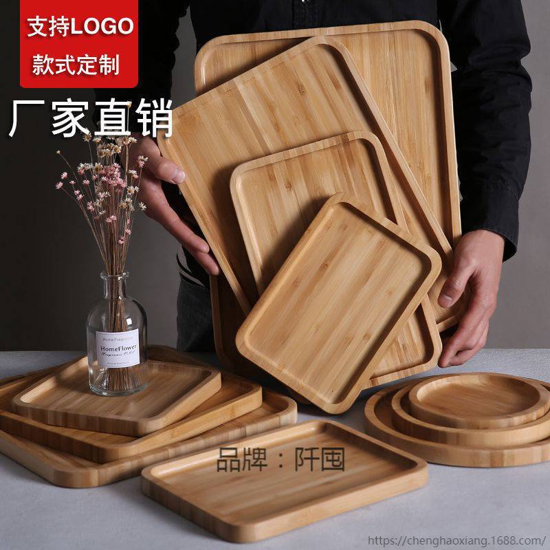 竹制木托盘实木盘长方形竹盘木质托盘圆盘茶盘烧烤小吃蛋糕木盘子