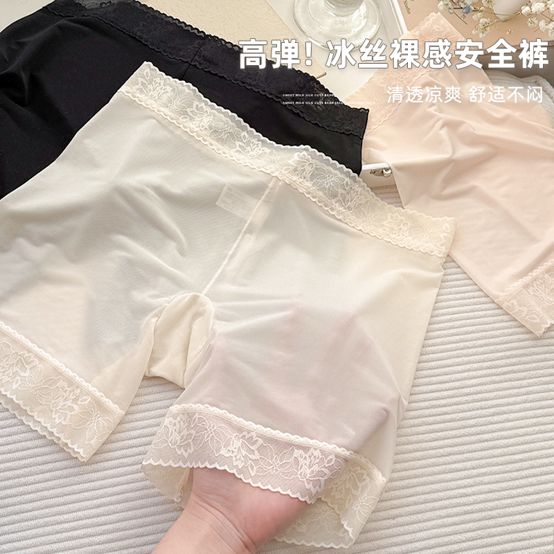 Safety Shorts for Women, Four-Cornered Panties, Two-In-One White Leggings, Lace High-Waisted Ice Silk Safety Shorts