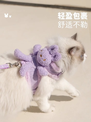 Pet rabbit harness set, puppy out leash, adult cat, convenient anti-breakaway harness supplies