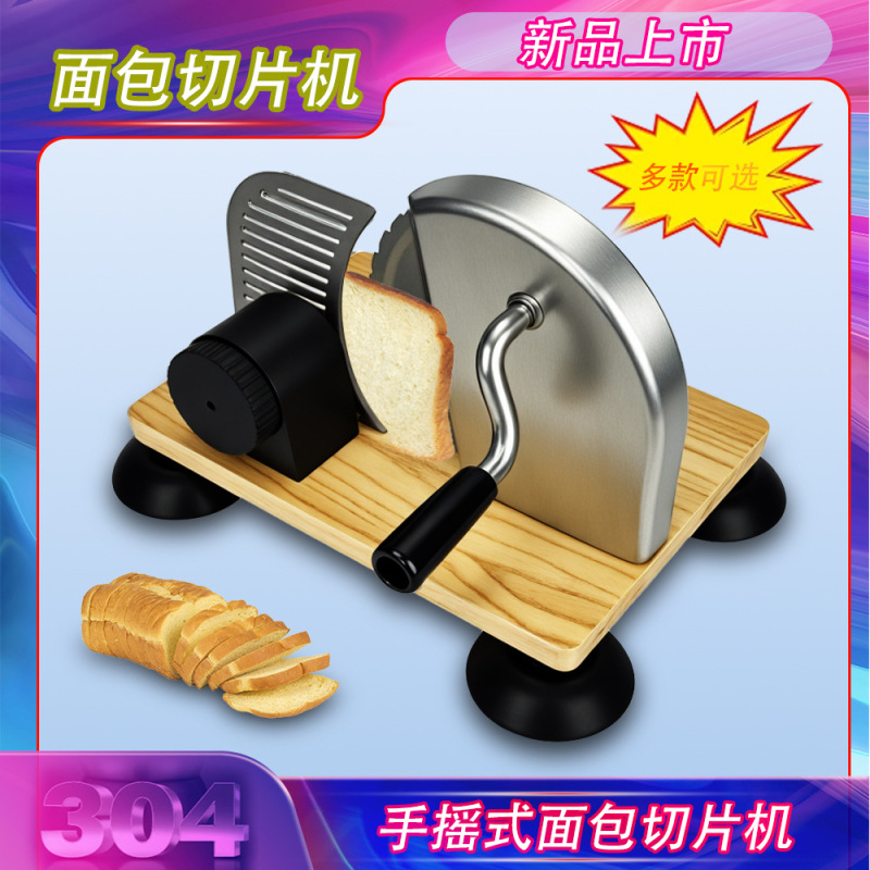 ベーキング用品 折りたたみパンスライサー トーストスライサー パントーストを均等にカット|undefined