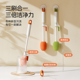 Three-In-One Cup Cover Brush, Water Cup Cleaning Artifact, Gap Groove Cleaning Brush, Thermos Cup Mouth Brush, Sponge Long-Handled Cup Brush