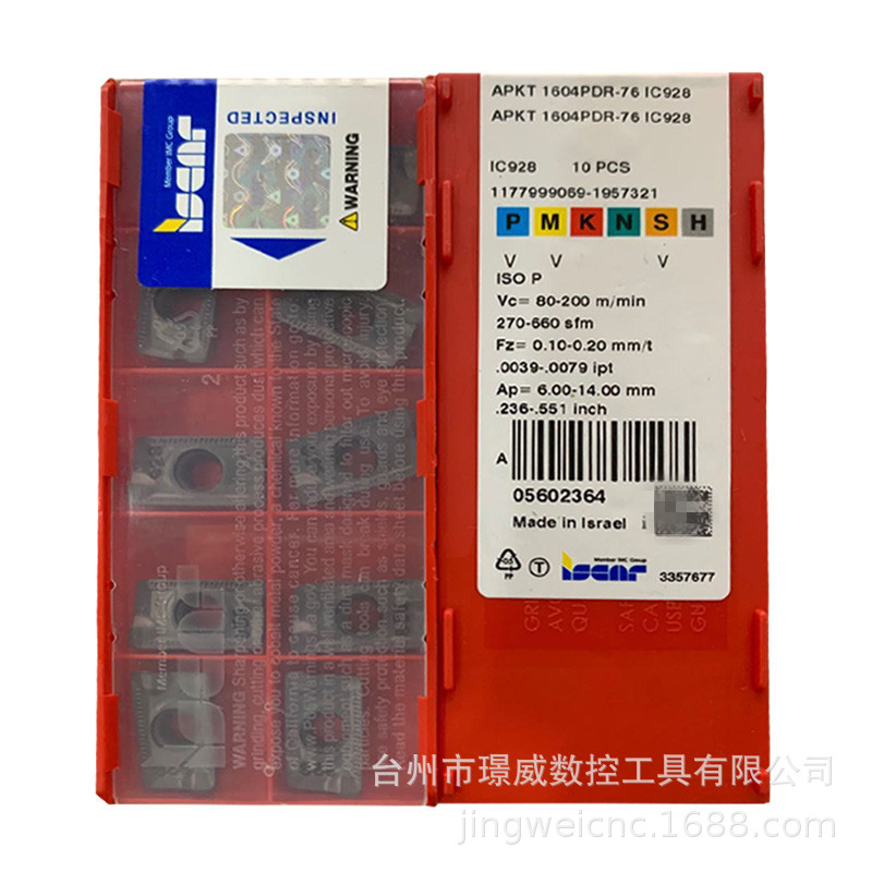 伊斯卡APKT1604PDR-76/APMT1135PDER-76 IC928数控车削刀片