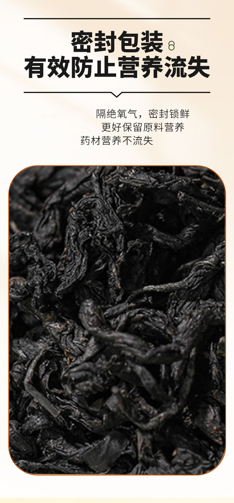 Eucommia Leaf Tea Du Zhong Ye 100g Bottle Dried Old Tree Leaves for Daily Herbal Infusion quality and texture