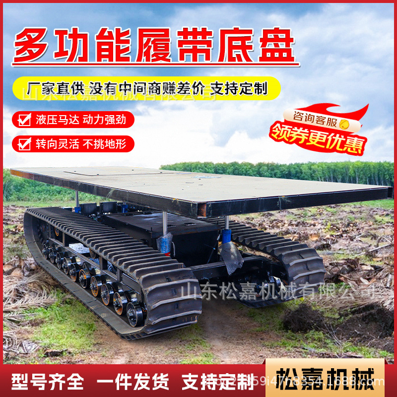 montaje de chasis de acero de caucho de orugas modificado eléctrico de control remoto auto-caminado todo terreno agrícola transportador de tigre de montaña