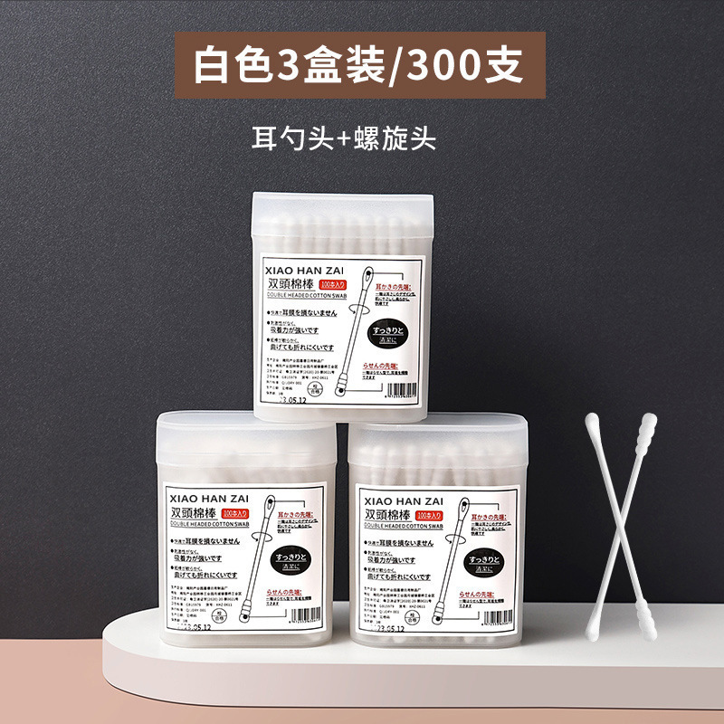 日式耳勺螺旋二合一双头棉签大人耳道黑色化妆棉花棒螺旋耳勺|undefined