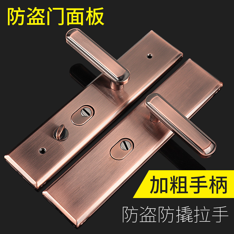 防盗门把手面板加厚防撬门锁红古实心手把大门拉手锁具复古通用型|undefined