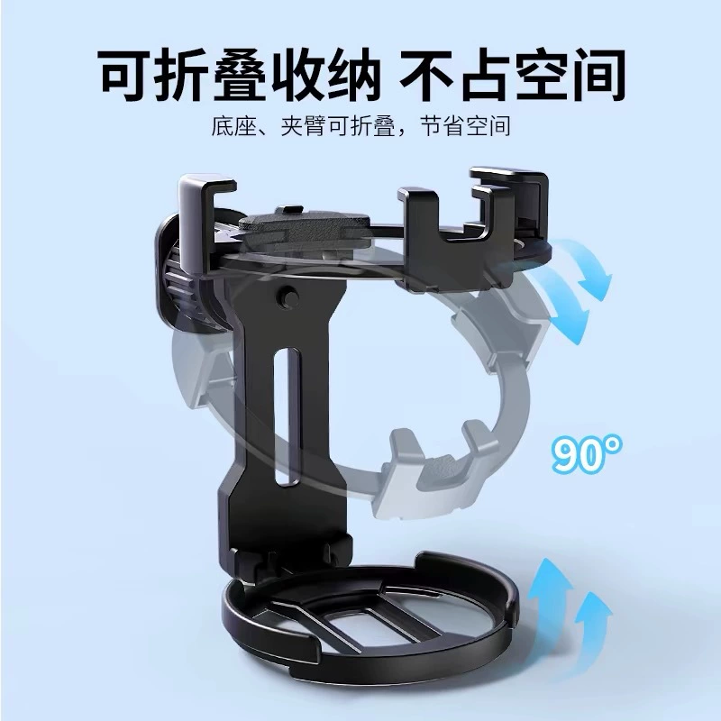 Держатель стакана для воды держатель неподвижного сиденья для автомобиля