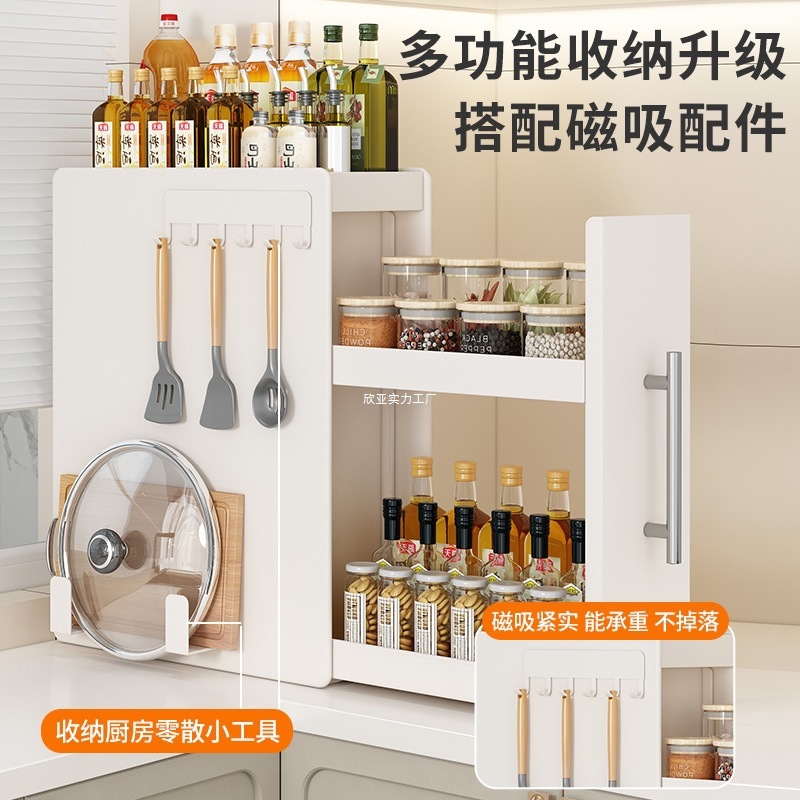 新しいキッチン狭い調味料ラックカウンタートップ引き出し式多層防塵収納油塩ソース酢調味料収納ラック|undefined