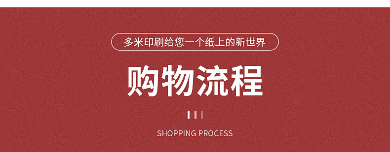 内页-拷贝_18