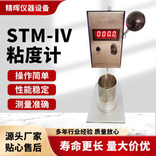 ϺճӋSTM-IV/IVzTKUֵy@ճȜyԇxS