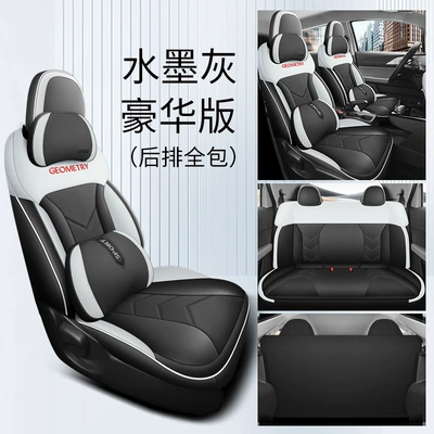 A special car seat cover: Modelə uyğun (Original) oturacaq örtükləri - deluxe-edition-ink-gray-back-all-inclusive-special-car
