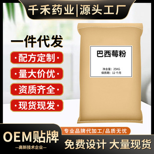 ����ݮ��50�� ��s��֭�۸������Ϻ決���c����ݮ��ʳ�w�S�F؛