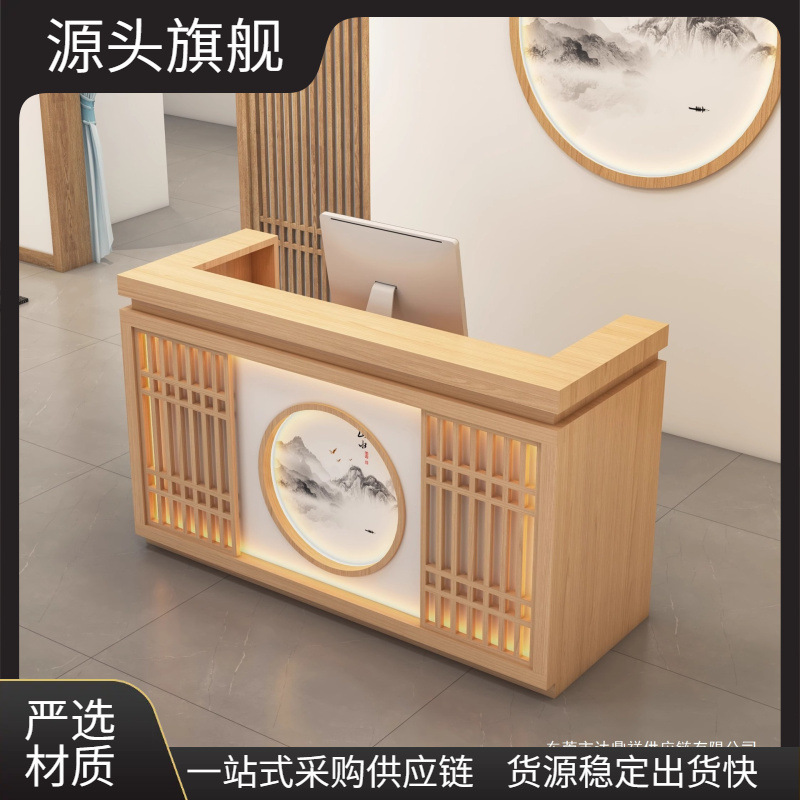 Teahouse and B&B Elegant Front Desk Beauty and Wellness Center Counter Solid Wood Reception Desk New Chinese Style Cash Register Counter Modern Bar Counter Teahouse and B&B Elegant Front Desk Beauty and Wellness Center Counter Solid Wood Reception Desk New Chinese Style Cash Register Counter Modern Bar Counter