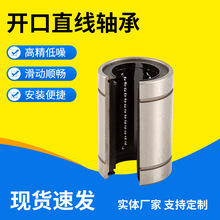 LMK8/10/12ֱ���\���S���_��ʽ�M�������܉���S�߾���ֱ��΢��