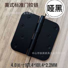 出口美国标准拉丝镍哑黑拉丝金合页平开铰链3.5，4.0寸门窗合页