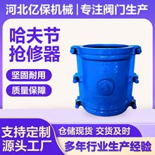 �T�F���򹝓������ܵ�����©�^ˮ�ܶ�©��PE/PVC/PPR�F����