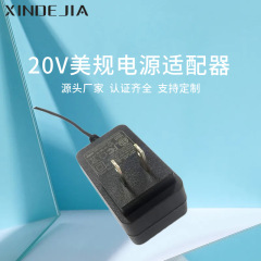美规电源适配器20V0.9A充电器DC接口5521/5525/35135/4017/type-c