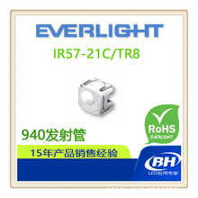 IR57-21C/TR8 4040෢ 940nm Ƭⷢ ڹ