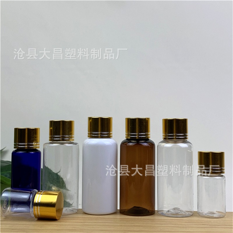 5ml 8ml 10ml 15ml 20ml 25ml 30ml塑料瓶 pet精油分装瓶子金属盖