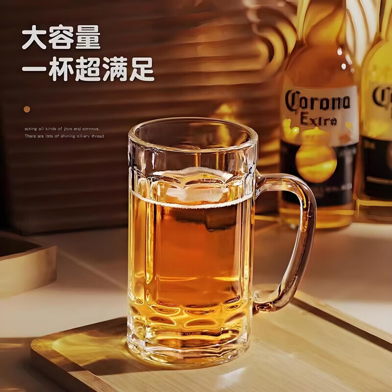 加厚加大带把扎啤啤酒杯批发玻璃杯泡茶杯家用杯子大容量水杯套装|undefined