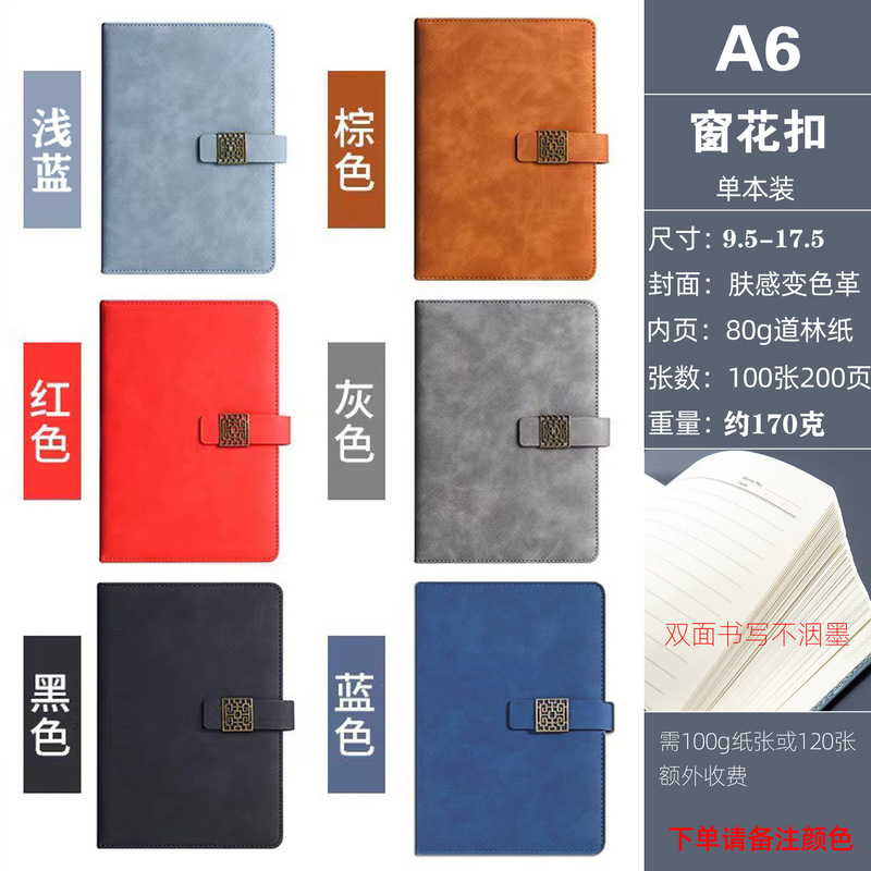 爆款a5笔记本礼盒套装定制办公商务礼品b5记事本logo本子现货批发|undefined