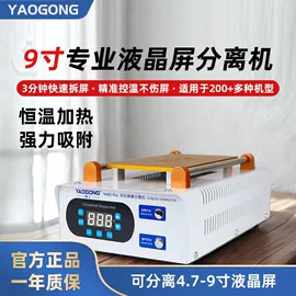 其他维修设备;其他农业机械;其他机械加工