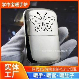 火柴;打火机配件;烟盒