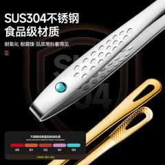 Japanese-style 304 stainless steel barbecue tongs with gold-colored barbecue tongs, extended food tongs, steak tongs, BBQ self-service cooking tongs